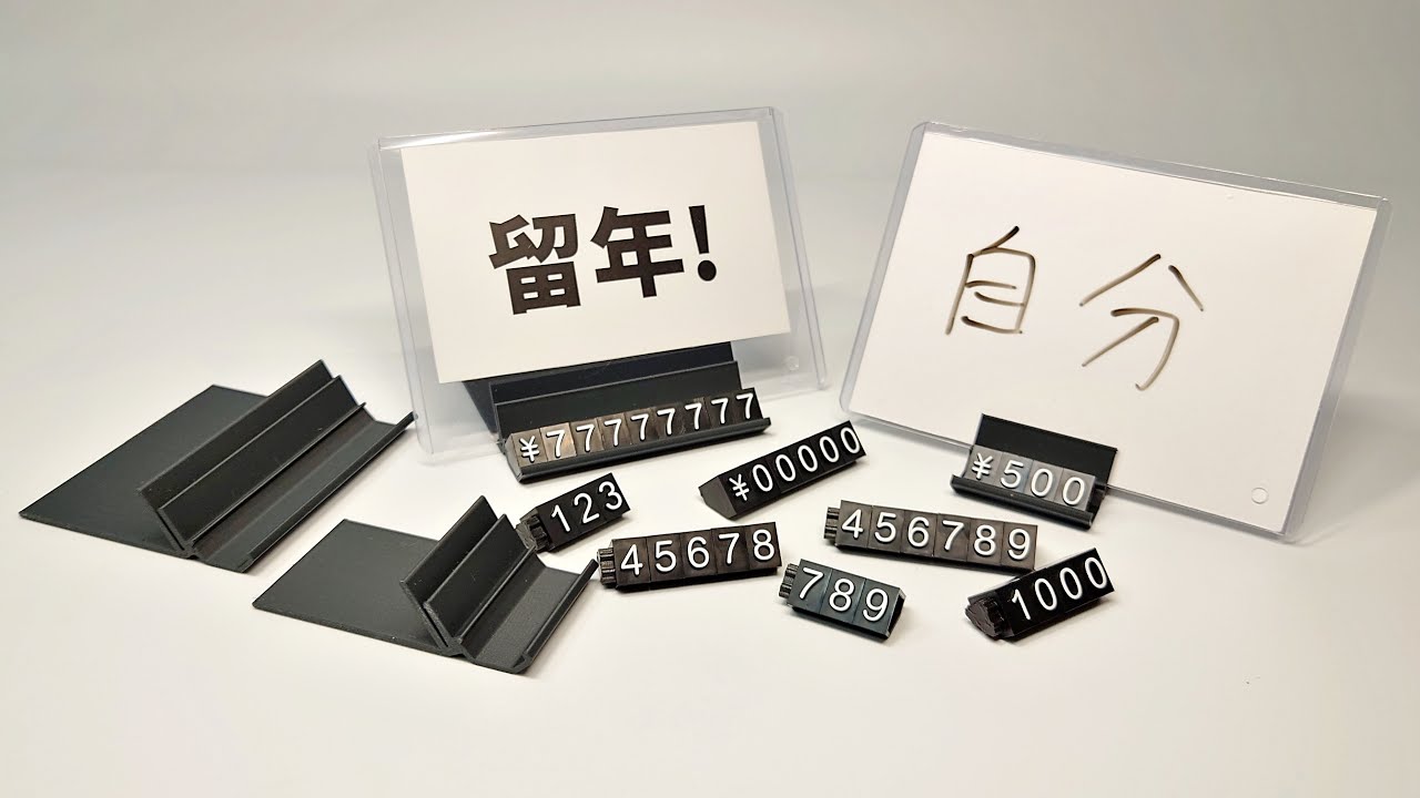 メ　3D taster 新品　値下げ交渉不可 値札を作ってみよう!【3Dプリンター】Kexcelled PLA - YouTube