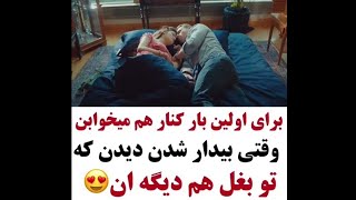 کلیپ عاشقانه 275