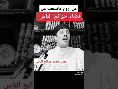 جزاك الله كل خير