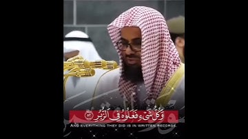 Surah al Qamar سورة القمر | Shaikh shuraim #shaikhshuraim #tilawatequran