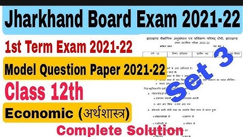 Class 12th Economic |Jharkhand Board Models paper 2021-22 |Model Set 2 Solution |Jac Board models 21
