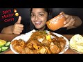 SPICY MUTTON CURRY WITH BASMATI RICE , SALAD | MESSY EATING | EATING SOUNDS | FOOD EATING VIDEOS
