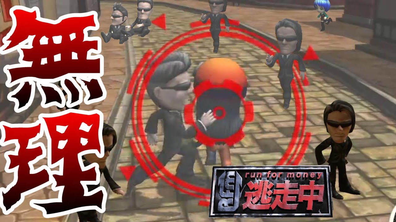 大量ハンターにボコボコにされました。【超逃走中～あつまれ！最強の逃走者たち～】