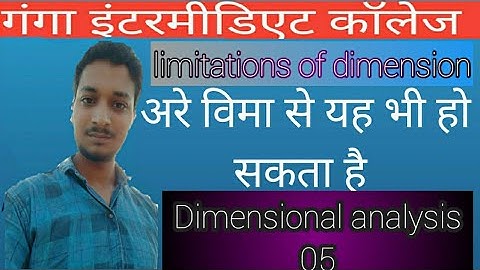 limitations of dimensional analysis||unit and Measurement || dimensional analysis 05 for 11th class