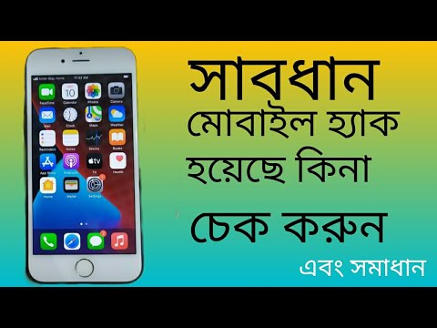 ভিডিও: কিভাবে আপনার গাড়ির ইঞ্জিনে স্ফুলিঙ্গের ক্ষতি নির্ণয় করবেন (ছবি সহ)