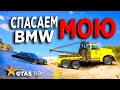 СПАСАЕМ МОЮ BMW E38! ВЫТАЩИЛИ БЭХУ ИЗ ВОДЫ ЭВАКУАТОРОМ НА GTA5RP STRAWBERRY