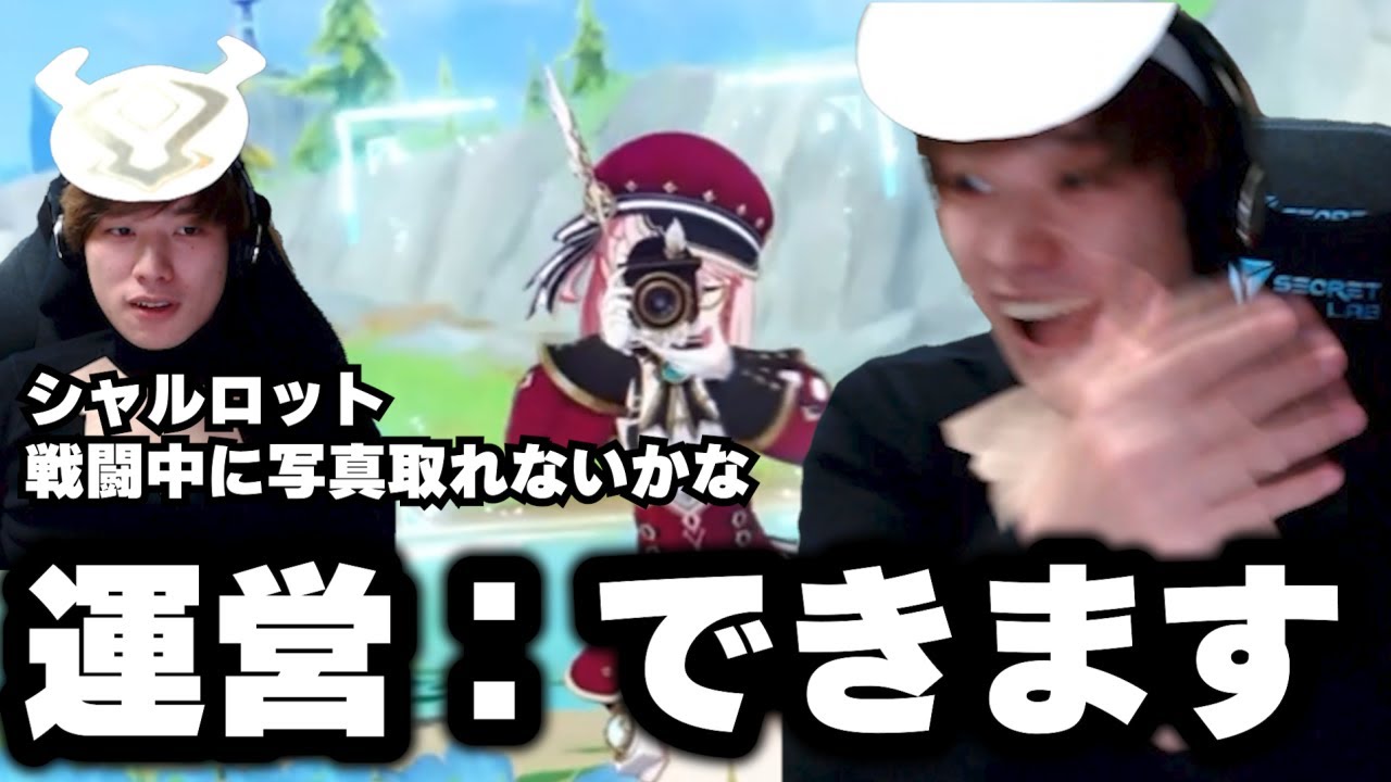 生放送でシャルロットの性能を言い当ててしまうヒルチャール