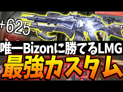 【新環境】唯一Bizon撃ち勝てる『Holger26』の最強カスタムがコレ！！まさに『威力＆機動性＆安定性』が完璧な組み合わせを紹介！！【CODモバイル】〈KAME〉