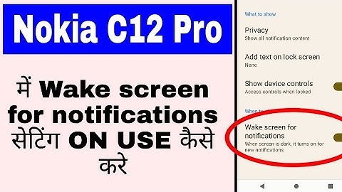 Nokia C12 Pro me wake screen for notifications setting kya hai use on kaise kiya jata hai