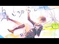 かなしい交信/可不