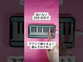 【会いたい - 沢田 知可子】ピアノで弾いてみた|懐メロ #shorts