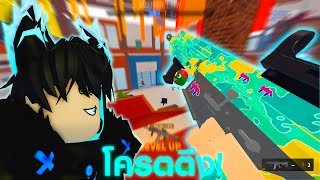 ROBLOX  - โครตตึงเลยค้าบน้อนๆ   (ดูเพลินๆ) 4k 2560p60 #roblox #robloxgames