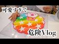あの頃の“好き”を詰め込んだ1日が幸せすぎたVlog【 こうじょうちょー 】