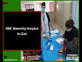 Kmc maternity hospital in gizri