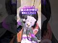 【hololive】猫又おかゆの髪色にしたら可愛すぎた