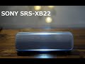 SONY SRS-XB22 サウンドテスト SOUNDTEST