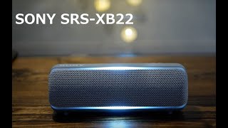 SONY SRS-XB22 サウンドテスト SOUNDTEST