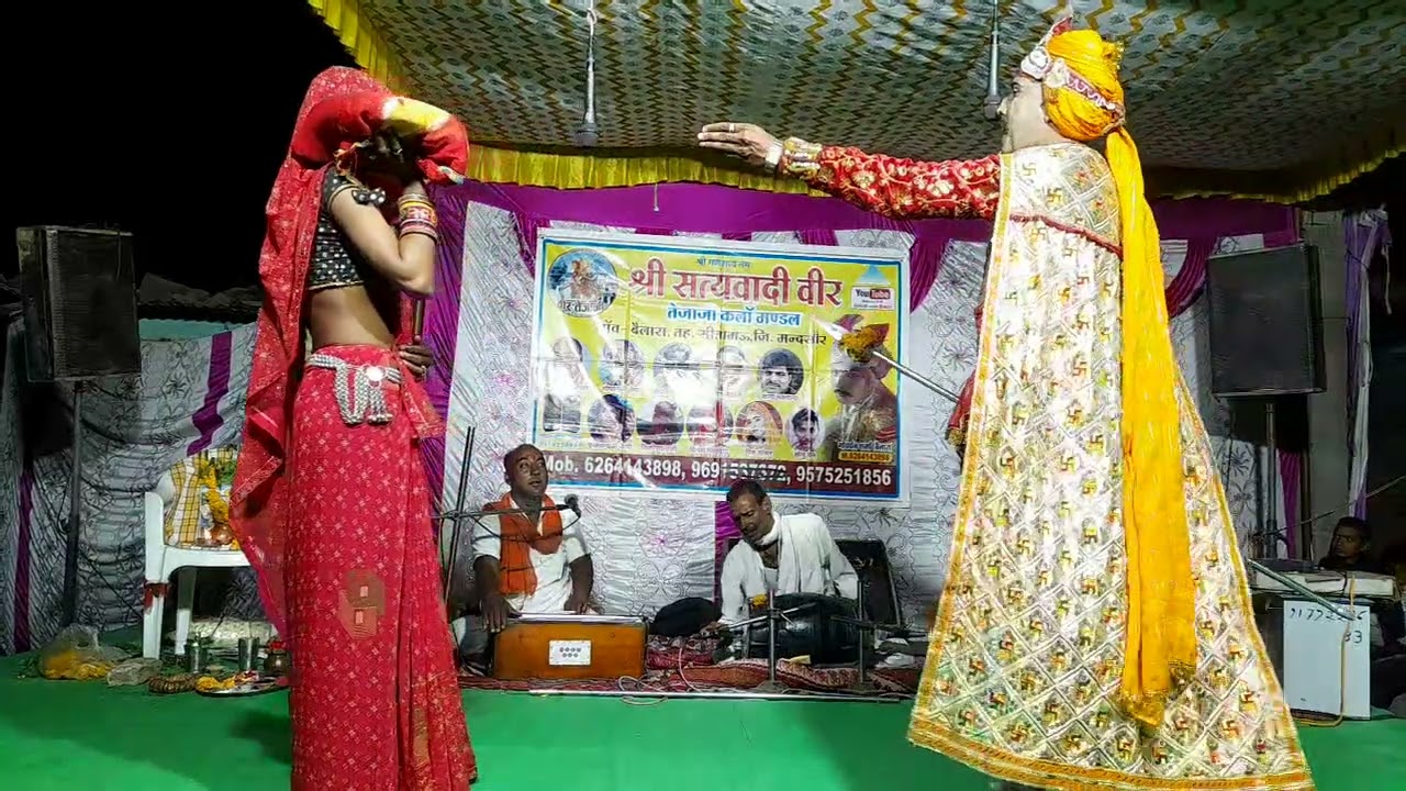 🔴सत्यवादी वीर तेजाजी कथा देवर भोजाइ कि लडाई गोर्धन शर्मा  ओर दिनेश मालवीय 7974123377