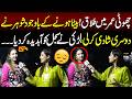 Choti Umar Mein Talaq! Beta Hone Ke Bawajood Shohar Ne Doosri Shaadi Kar Li | Funkariyan