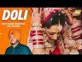 Doli  satnam punjabi  latest punjabi song 2023  vidai song