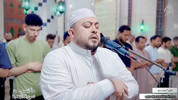 ألم تر إلى الذين خرجوا من ديارهم وهم ألوف حذر الموت ‐ تلاوة من سورة البقرة | القارئ محمد سمير