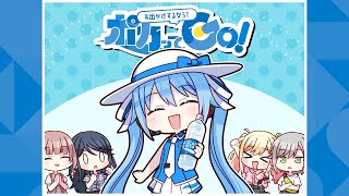 ♡プロセカ♡ポカリスエット×初音ミク ステンレスボトル500ml