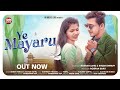 Ye mayaru cg song  dinesh verma  mahak ratre  roshan sahu  khushi dhruw  rd music line