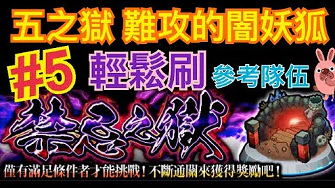 禁忌 5 تحميل Download Mp4 Mp3