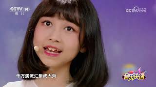 yin yue kuai di 20250911 hua yu dong man