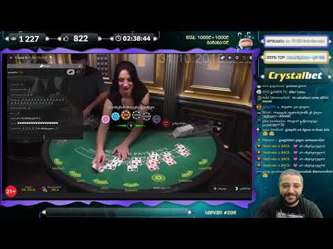 BlackJack  - რეიდი