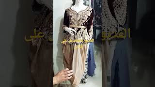 كراكو قفطان fashion جولات shorts