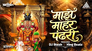Majhe Maher Pandhari (Tech Mix) DJ Stash X King Beatz | Shankar Mahadevan