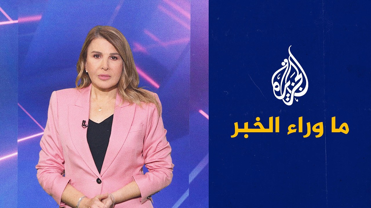 ������� ����� �������� ������ ������ ������������.. �� ���� ����� ����� ���������
 - نشر قبل 21 دقيقة