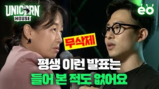 (무삭제) 나무 유통 시장을 바꾸는 스타트업 루트릭스 3분 피칭, Q&A