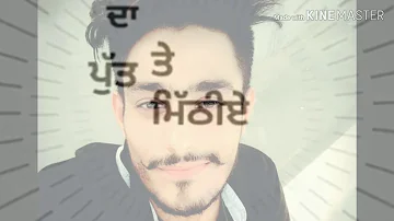 Panjabi song status meri Jaan gurnam Bhullar