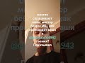 многие спрашивают меня: мистер бебра (МБ), как происходят ваши с @gagleanmc4943 съемки? Показываю