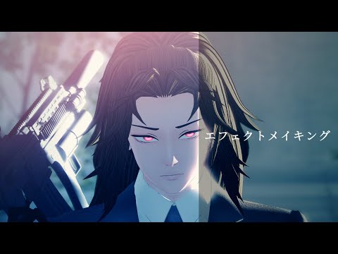 【MMD】エフェクトメイキング【AviUtl】