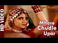 Mhare Chudle Upar - Video Song | Kaun Base Pardesh | Mitu Solanki