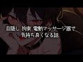 【アドリブ】吸血鬼彼氏に開発される話【女性向けボイス/ASMR/バイノーラル】