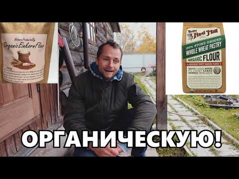 Видео: Как чистить картофель: 15 шагов (с иллюстрациями)