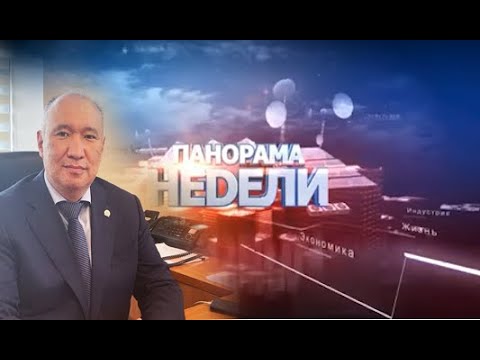 Ств неделя передача