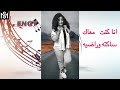    انجي فركش خلاص