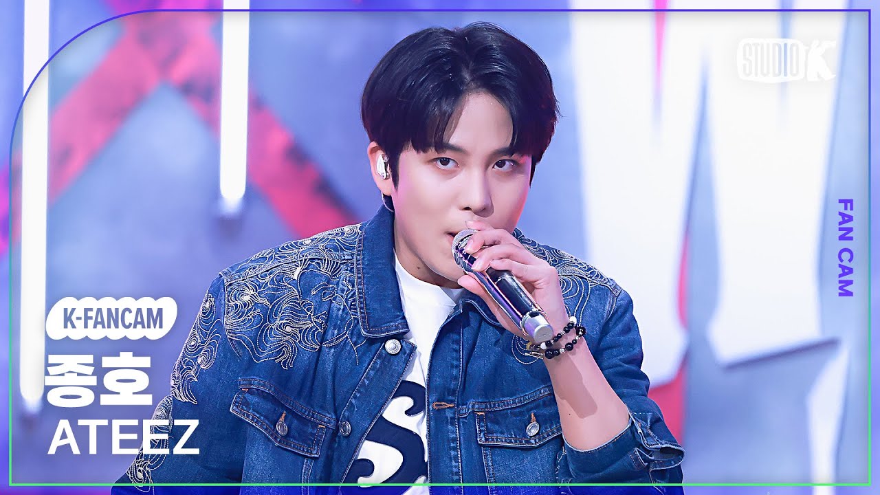 [K-Fancam] 에이티즈 종호 직캠 'WORK' (ATEEZ JONGHO Fancam) @뮤직뱅크(Music Bank) 240531