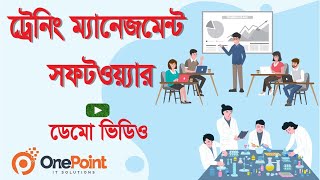 Training Center Management Software Demo Video | প্রশিক্ষণ ব্যবস্থাপনা সিস্টেম সফটওয়্যার ২০২৩ screenshot 5