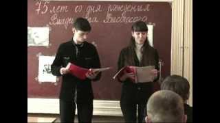 Владимир, или прерванный полёт. Владимир, или прерванный полёт.
