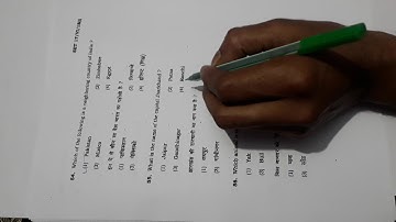 BHU CHS (SET) Class 6 Entrance paper full solution for practices upcoming entrance 6 class 2027-2028