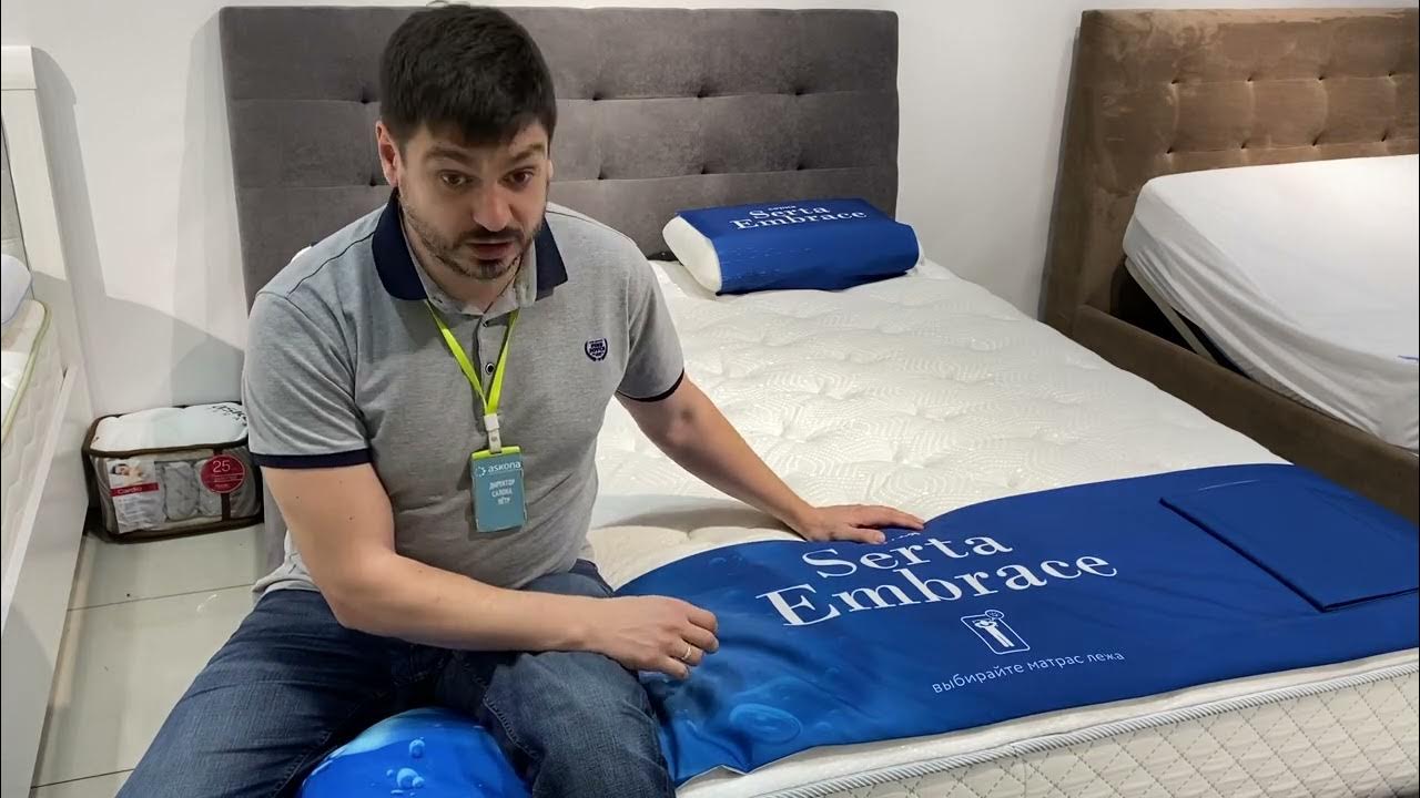 Обзор матраса Serta Embrace Liberty - YouTube