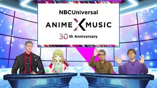 NBCユニバーサル・エンターテイメント アニメ音楽30周年記念特別配信番組 TVアニメ「スタミュ」特集