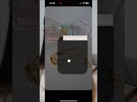 Как затемнить фото в Stories #shorts #instagram