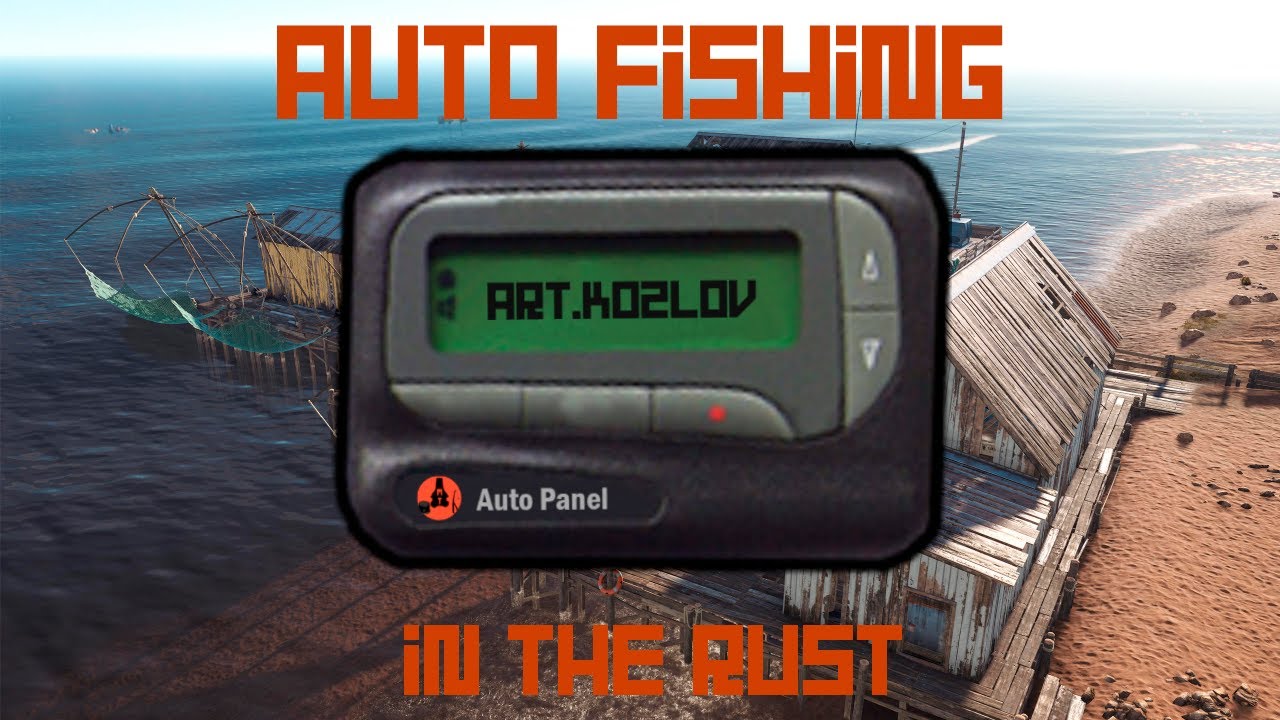 Rust Auto Panel | Бот на рыбалку раст (Work 2026) - YouTube